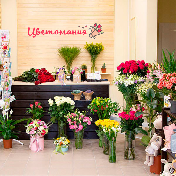Цветы с доставкой в Волчанске
